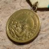 NW4619 – Medalha Soviética pela Defesa de Leningrado - “Tipo 1” - Image 3