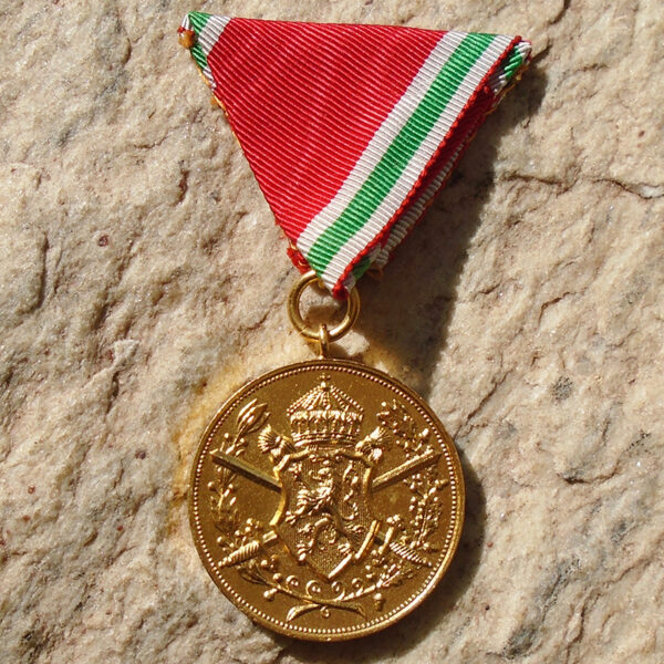 NW4572 – Medalha Comemorativa da 1ª Guerra da Bulgária