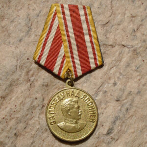 NW5284 – Medalha Soviética pela Vitória sobre o Japão na Grande Guerra Patriótica de 1941-1945 – “Tipo 2”