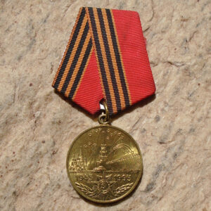 NW5287 – Medalha Soviética do Jubileu de Aniversário de 50 Anos da Vitória na Grande Guerra Patriótica 1945-1995