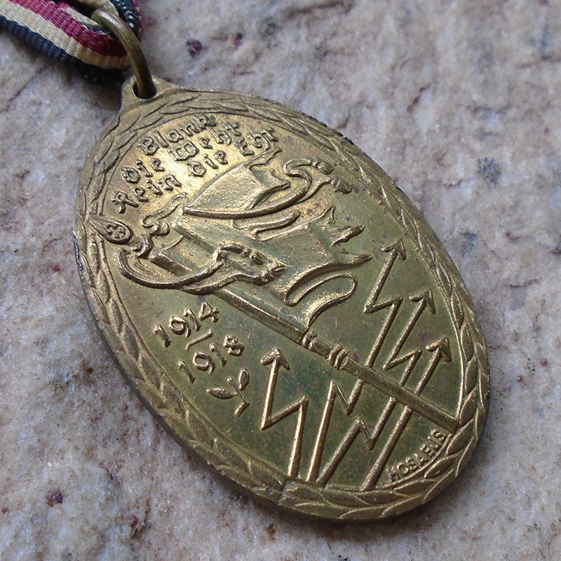 NW5297 – Medalha Comemorativa da 1ª Guerra de Kyffhäuser - Imagem 2